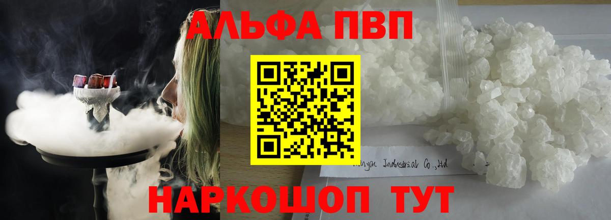 МЕФ кристаллы  КОКАИН  Конопля  МЕФ  LSD-25  Лесозаводск  Гашиш  Вход с VPN  Cocaine  A-PVP СОЛЬ  