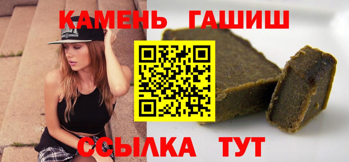 Гашиш VHQ  Вход с VPN  ГАШ гашик  ГАШИШ  Лесозаводск 