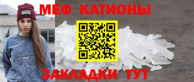 меф VHQ Дубна