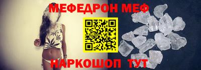 первитин Донецк