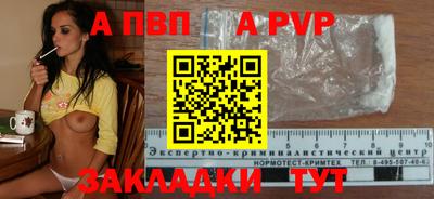 кокаин премиум Котовск