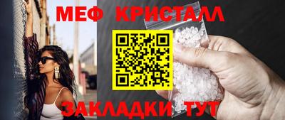 меф VHQ Дубна