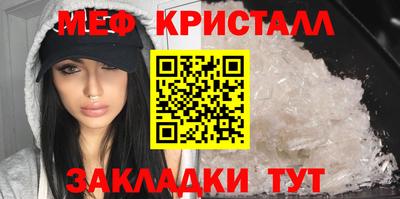 стаф Красноармейск