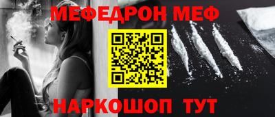 первитин Донецк