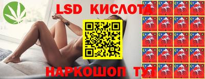 кокаин премиум Котовск