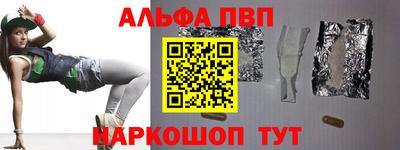 первитин Донецк