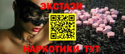 меф VHQ Дубна
