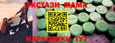 меф VHQ Дубна