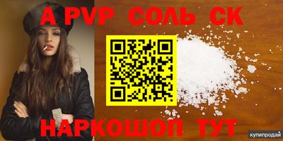 меф VHQ Дубна