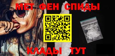 первитин Донецк