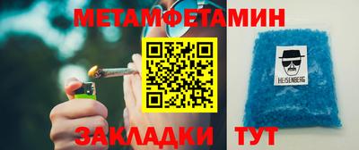 меф VHQ Дубна