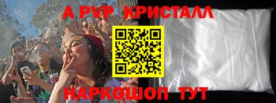 первитин Донецк