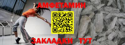 первитин Донецк