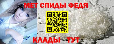 первитин Донецк