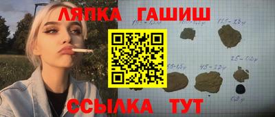 стаф Красноармейск