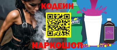 первитин Донецк