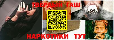 первитин Донецк