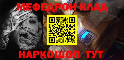 первитин Донецк