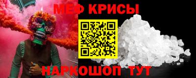 меф VHQ Дубна
