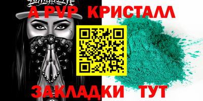 первитин Донецк