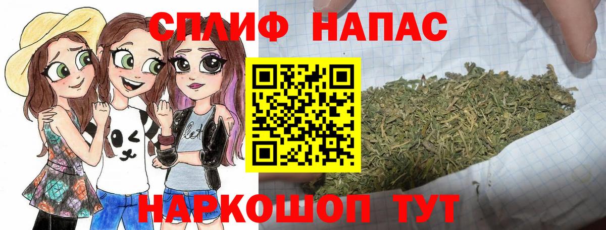 Лесозаводск  Бошки Шишки гибрид  Бошки Шишки марихуана  Вход с VPN 